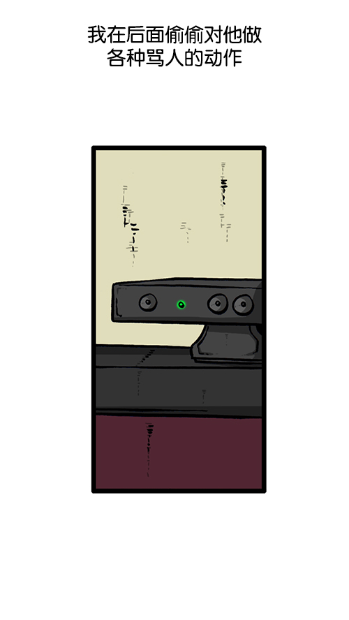 心灵的声音漫画,[第130话] 醒过来吧4图