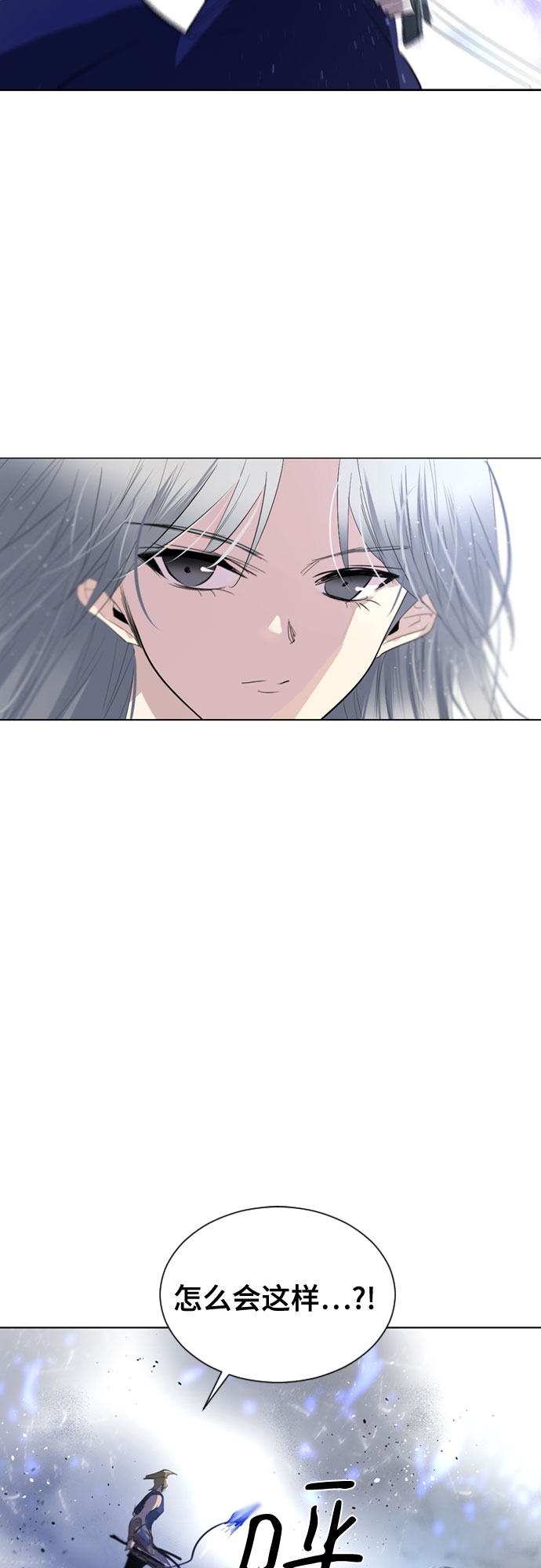 百年游戏漫画,第39话3图