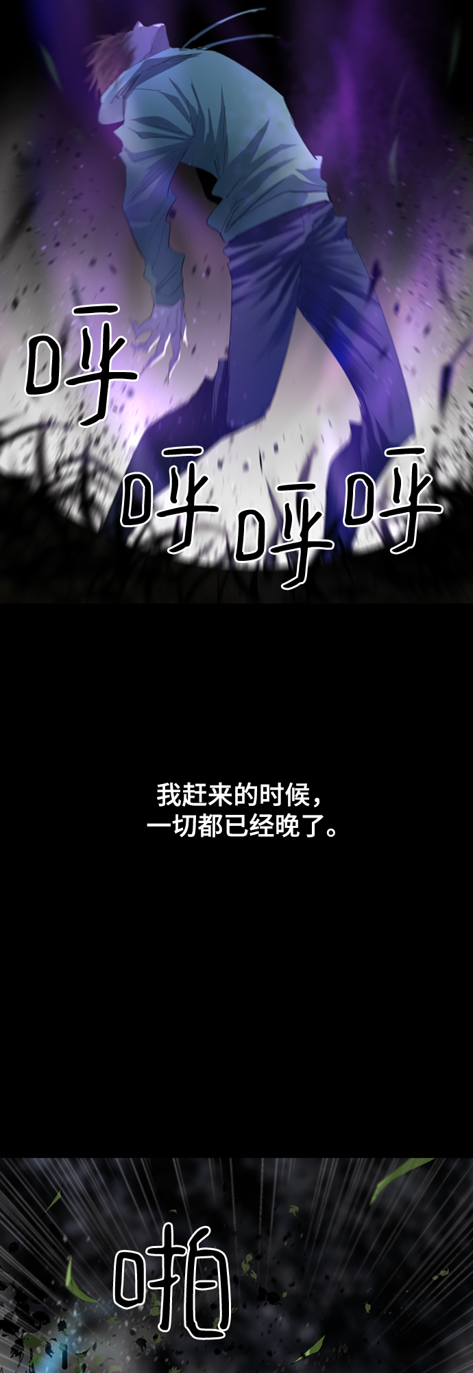 第11话2