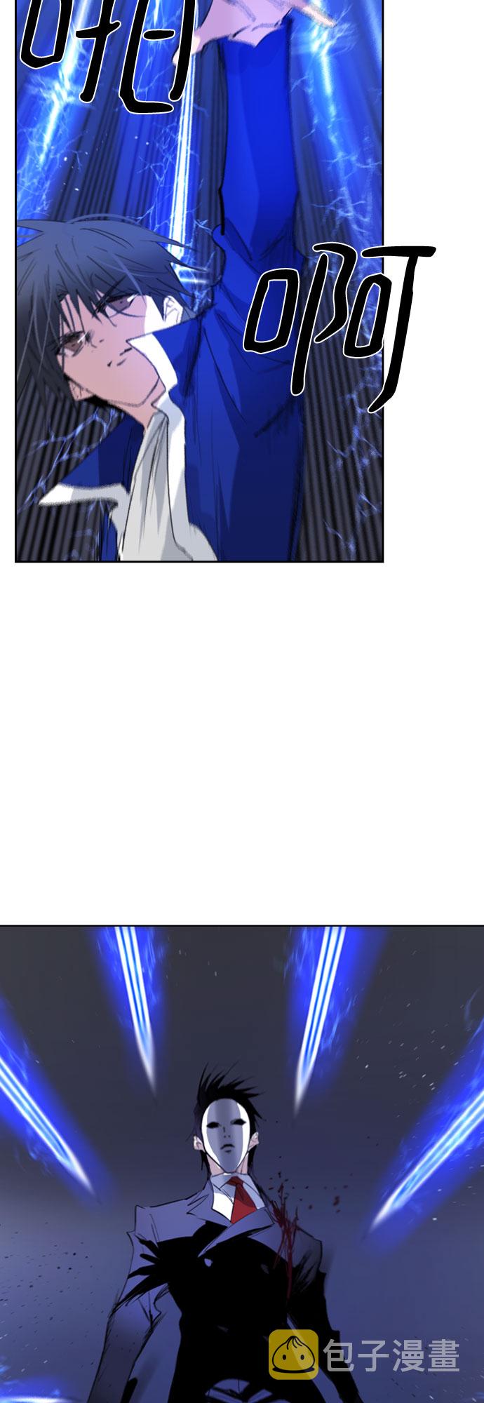 百年游戏漫画,第61话2图