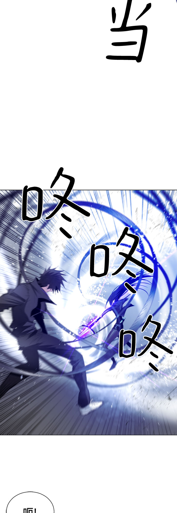 百年修得同船渡千年共枕眠意思漫画,第9话4图