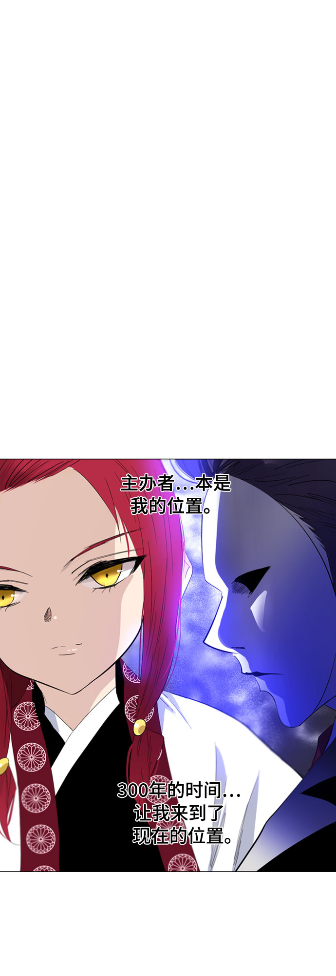 第62话4