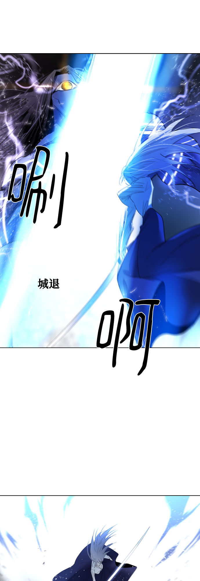 百年游戏漫画,第39话1图