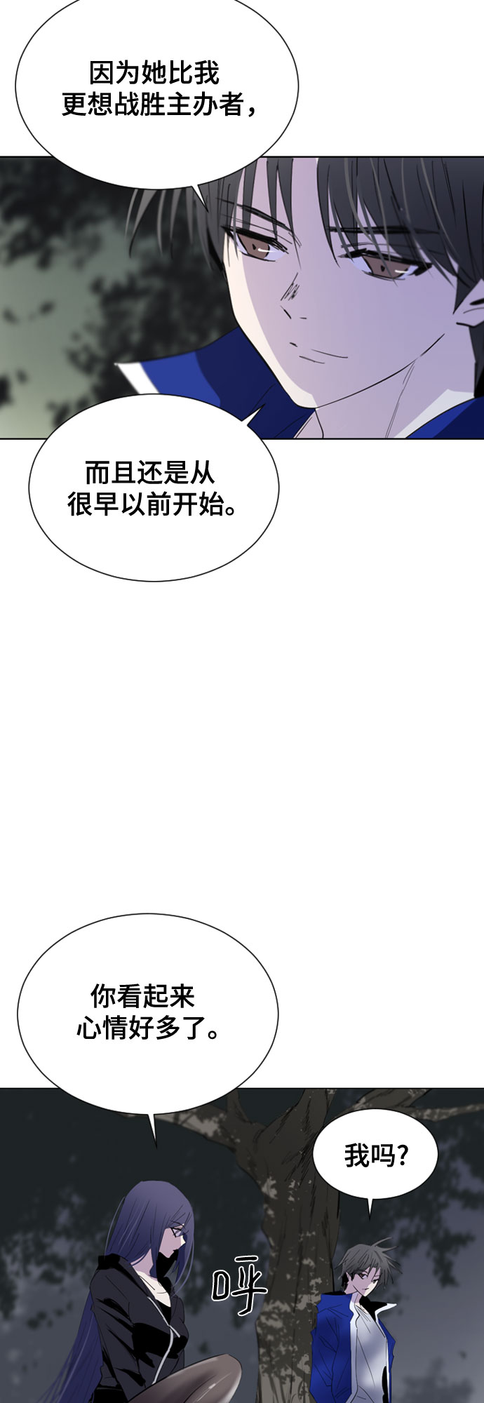 第37话2