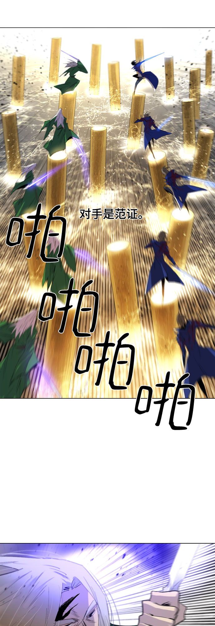 第51话1