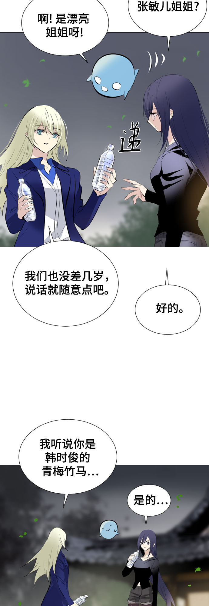 [第二季 - 百年大战] 第25话4
