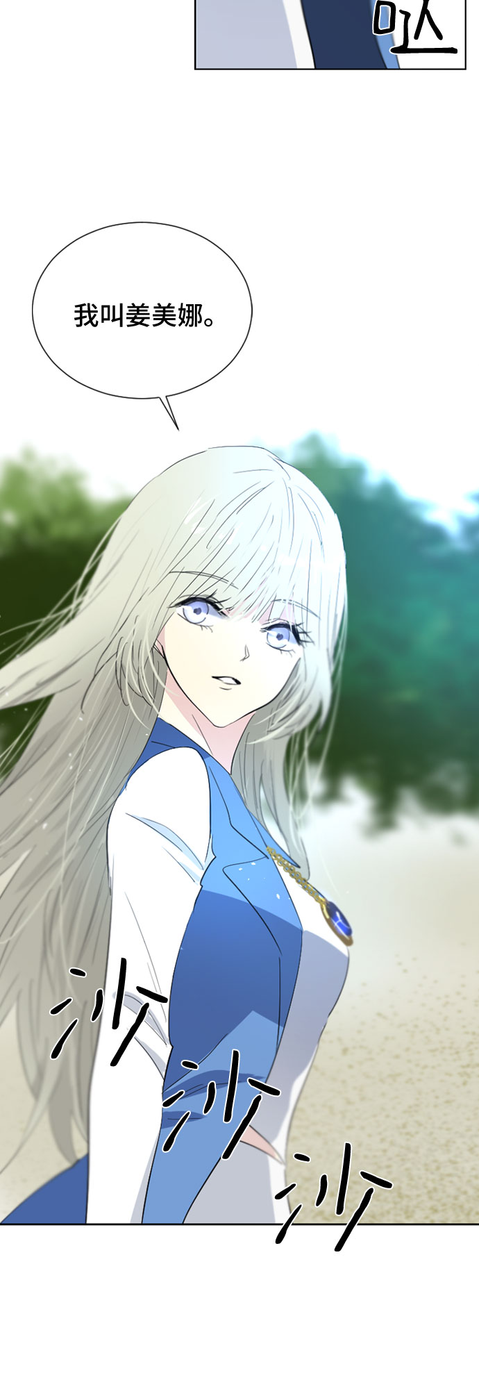 第18话1