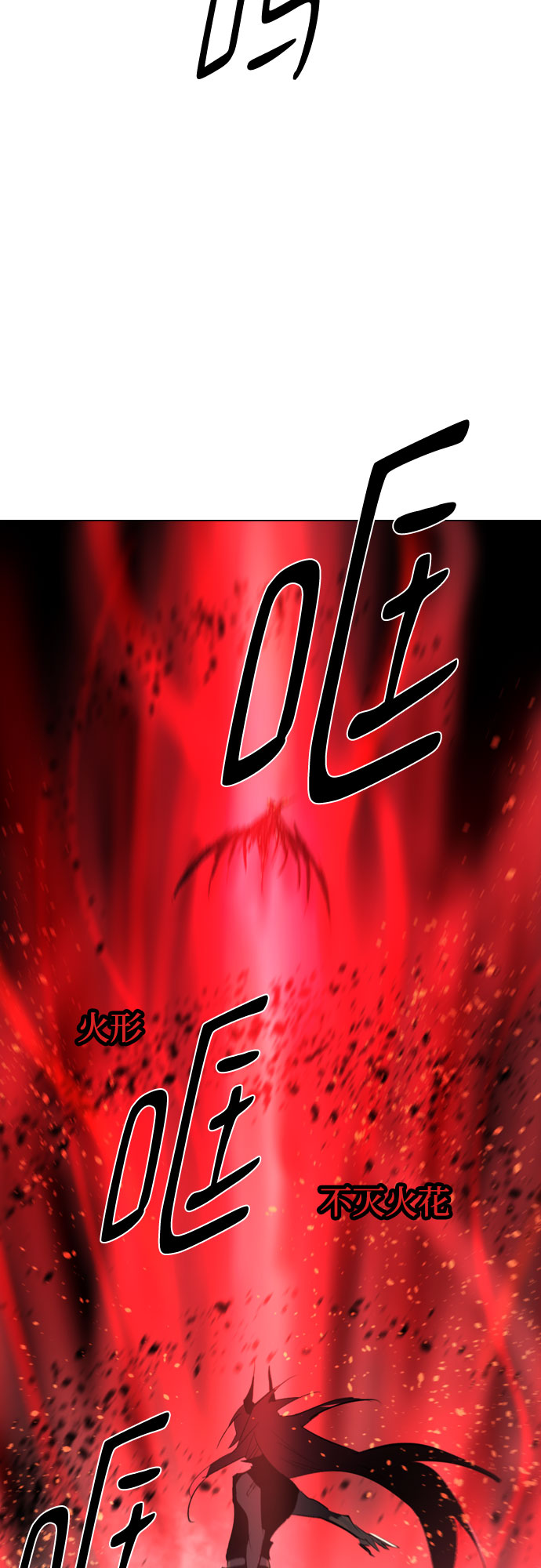 百年游戏漫画,[第二季 - 百年大战] 第16话4图