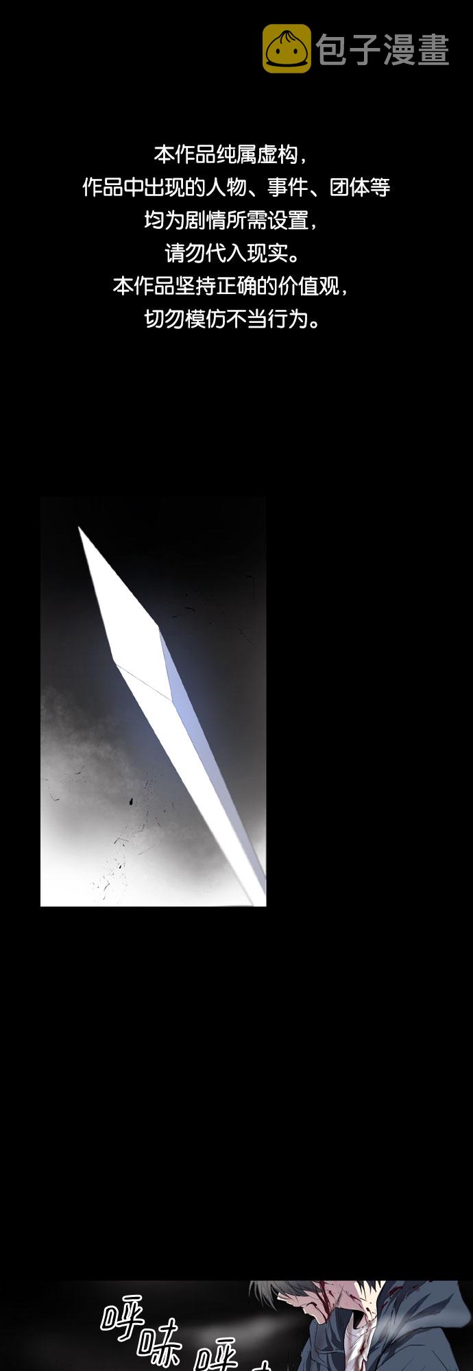 第1话0