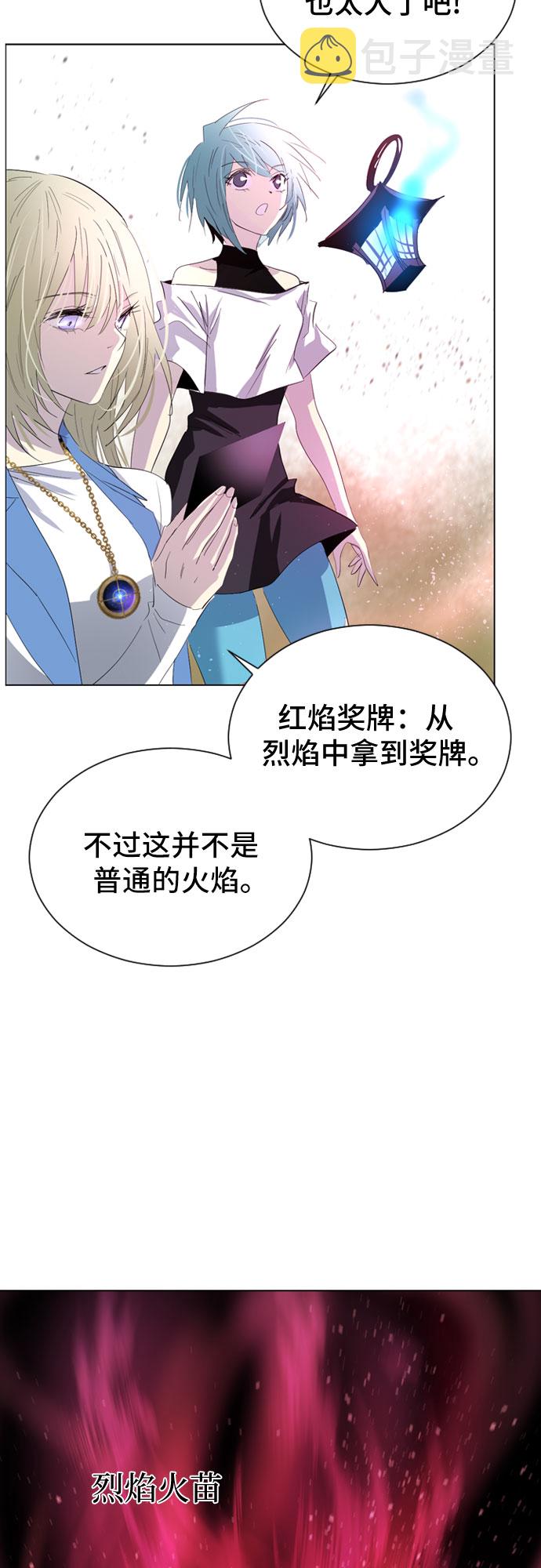 第27话3