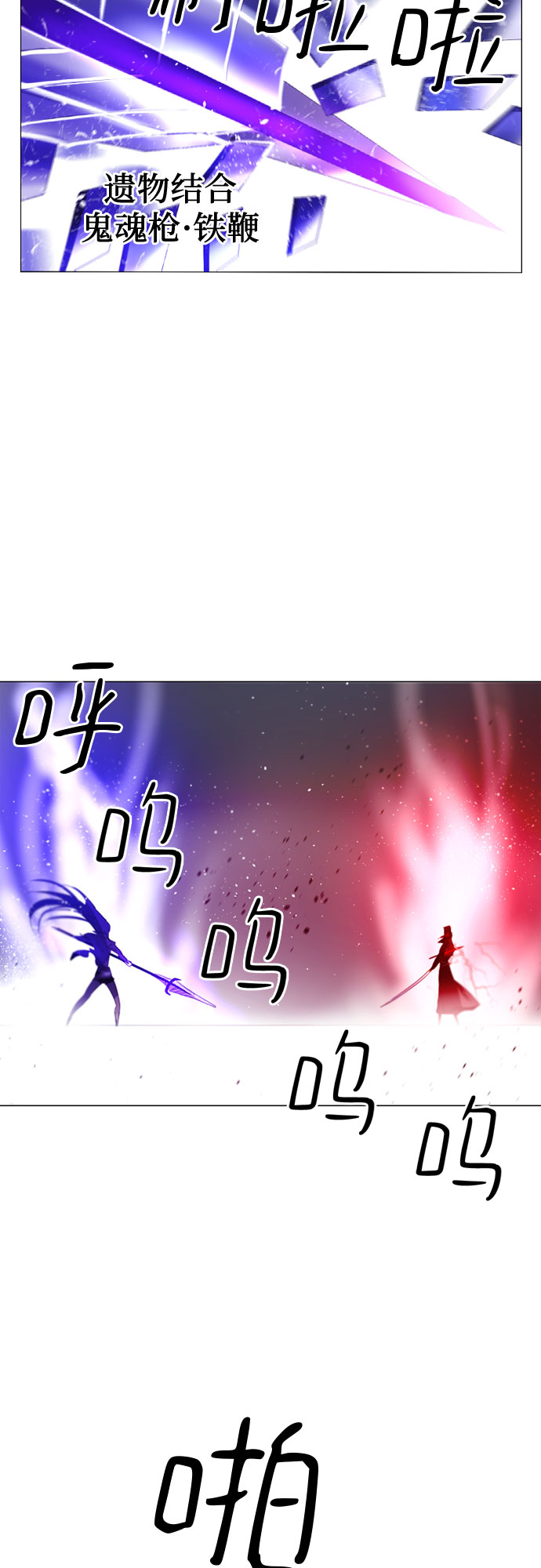 第16话2