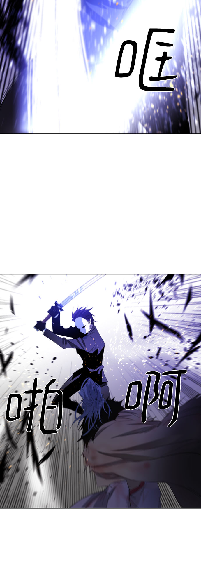 百年游戏漫画,第32话2图