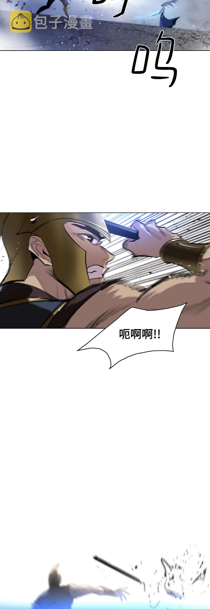 百年游戏漫画,第39话4图