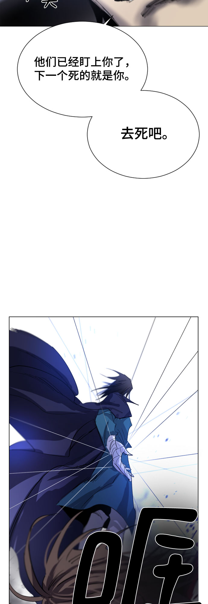 第38话2