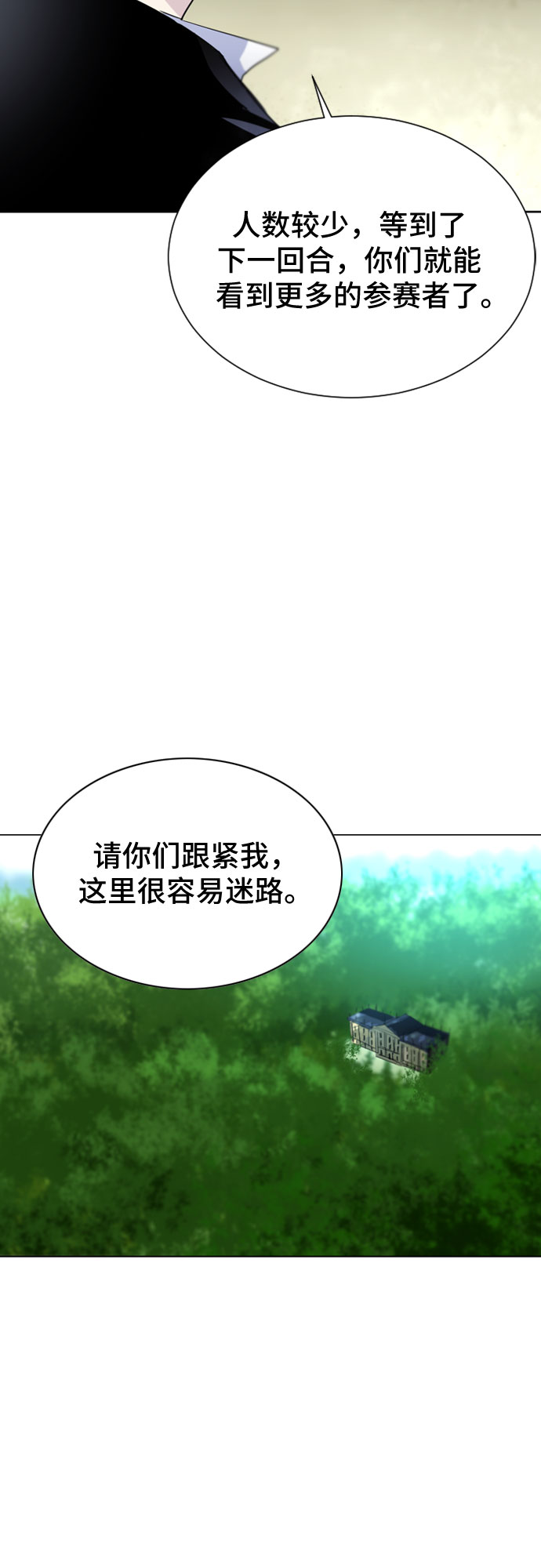 第18话4