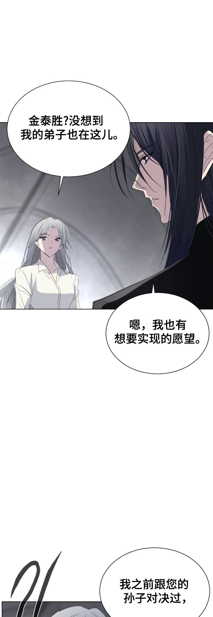 第40话3