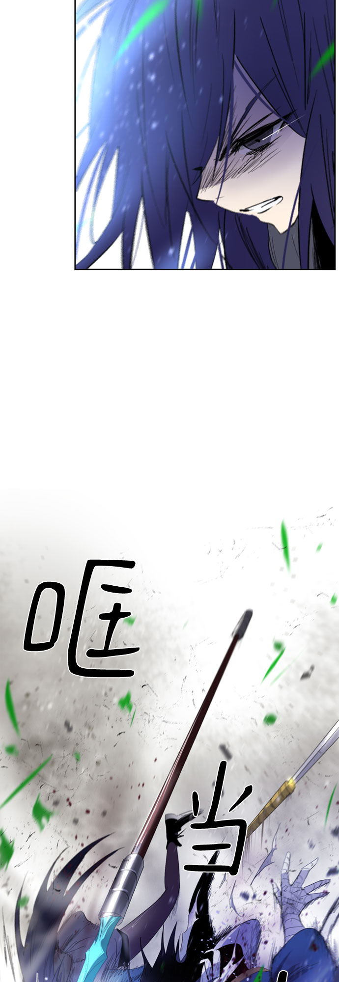 百年修得同船渡千年共枕眠意思漫画,第30话3图
