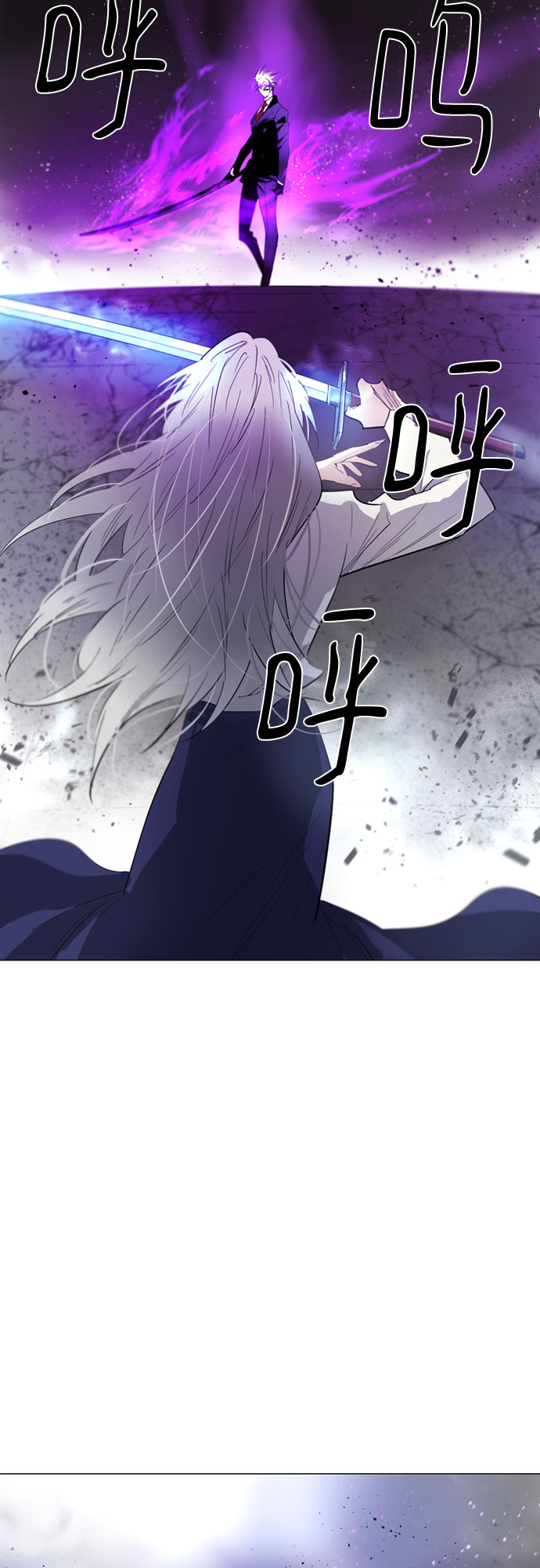 百年游戏手机推荐漫画,第64话2图