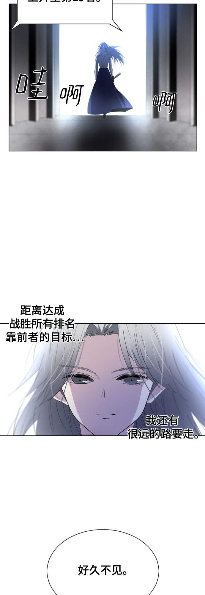 第40话1