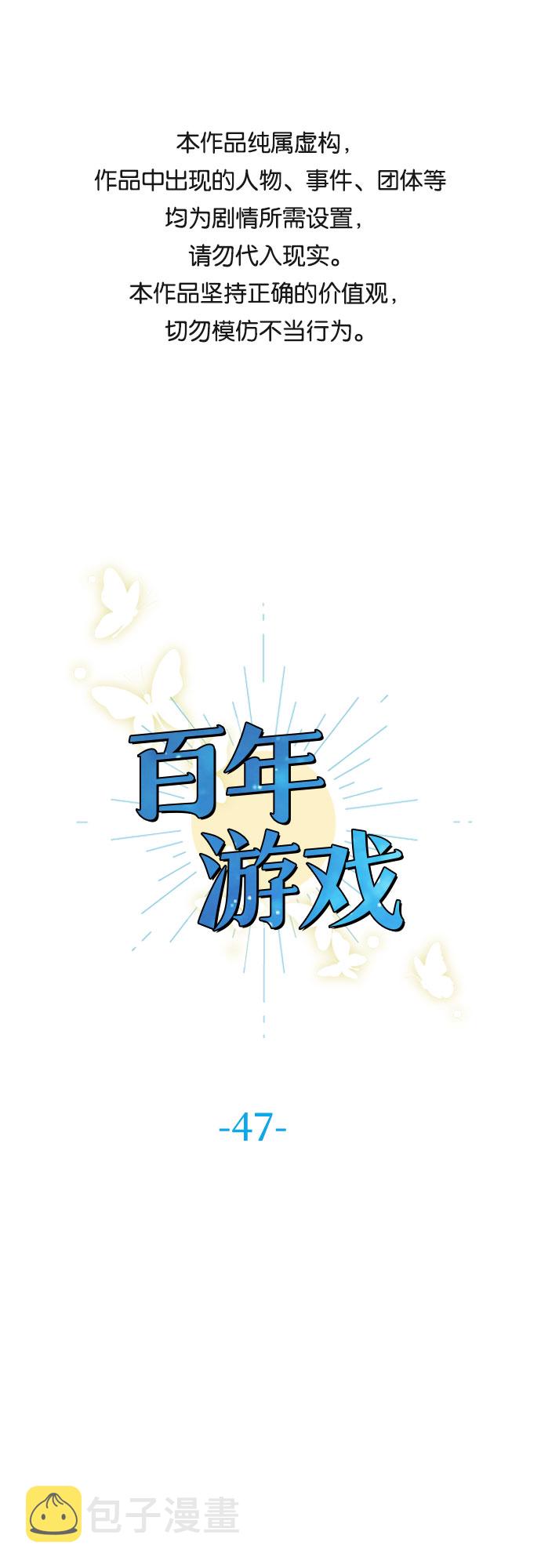 第47话0
