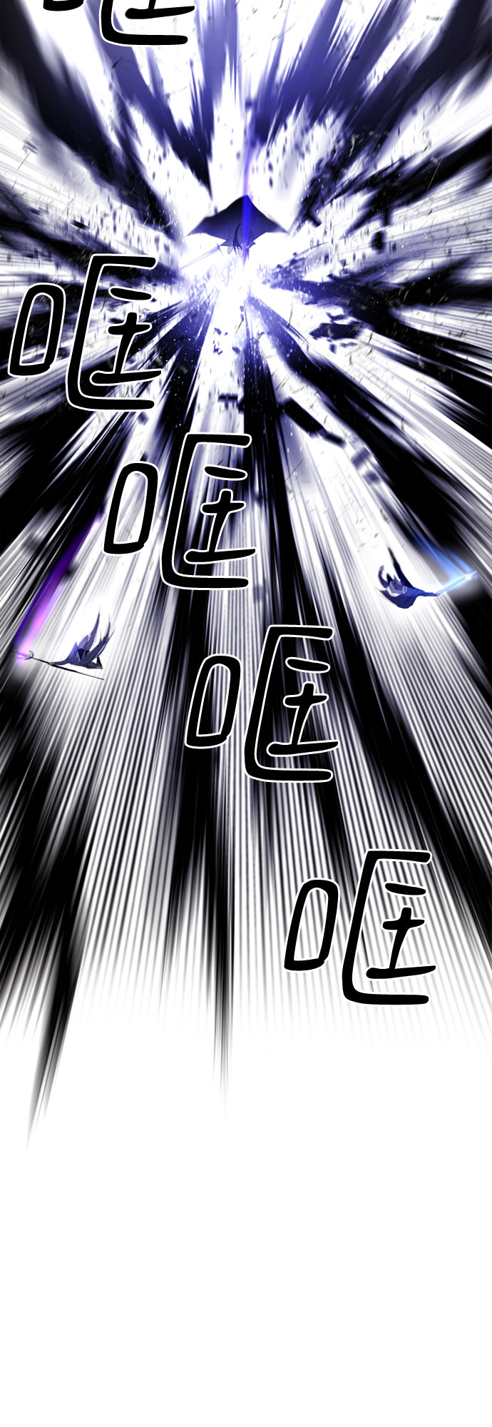 百年游戏手机推荐漫画,第10话3图