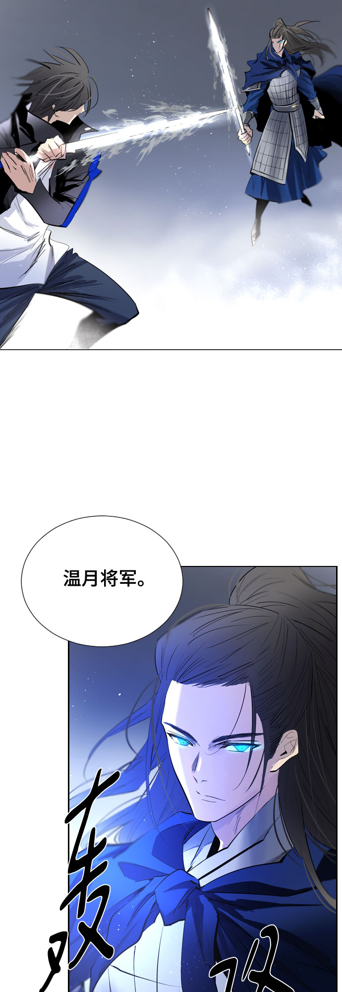 百年游戏漫画,[第二季 - 百年大战] 第19话2图
