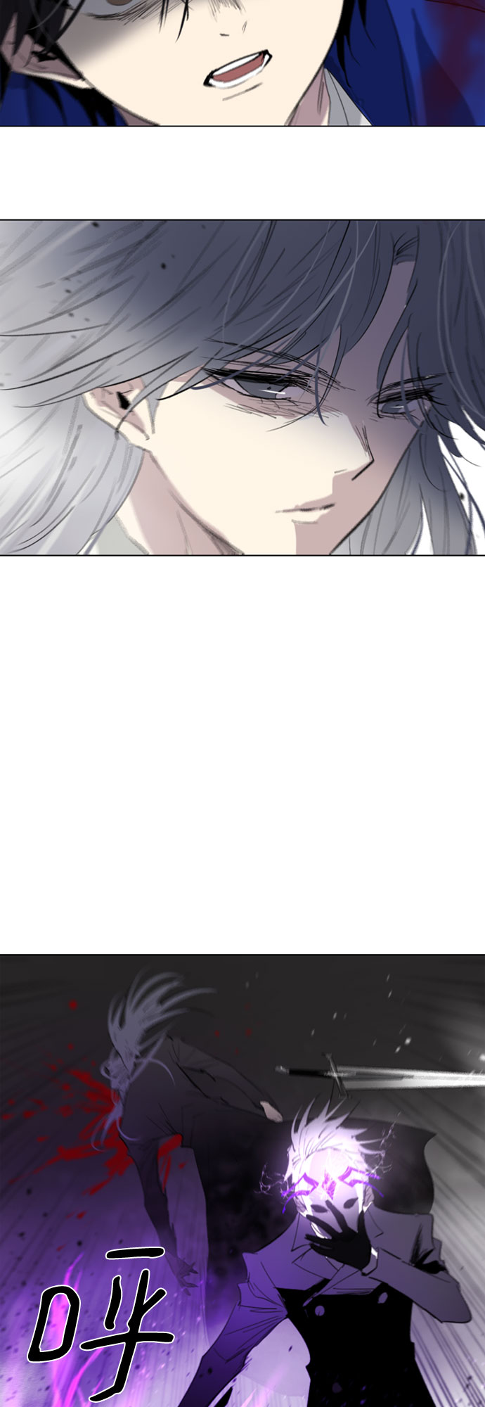 百年游戏漫画,第64话4图
