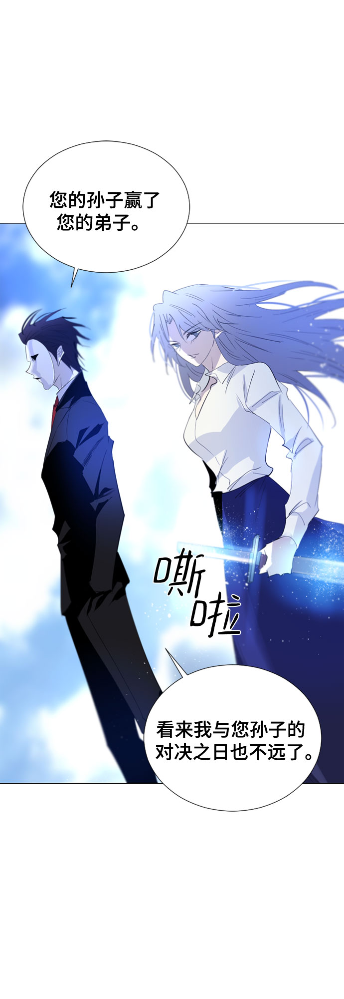 第58话2