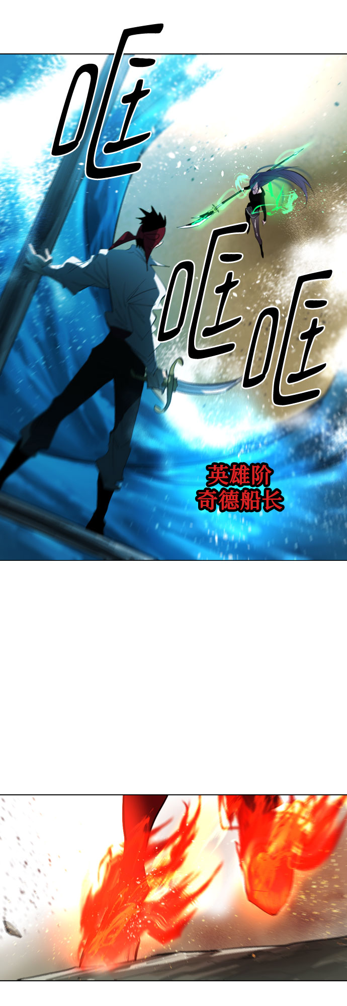 百年游戏手机推荐漫画,[第二季 - 百年大战] 第43话2图