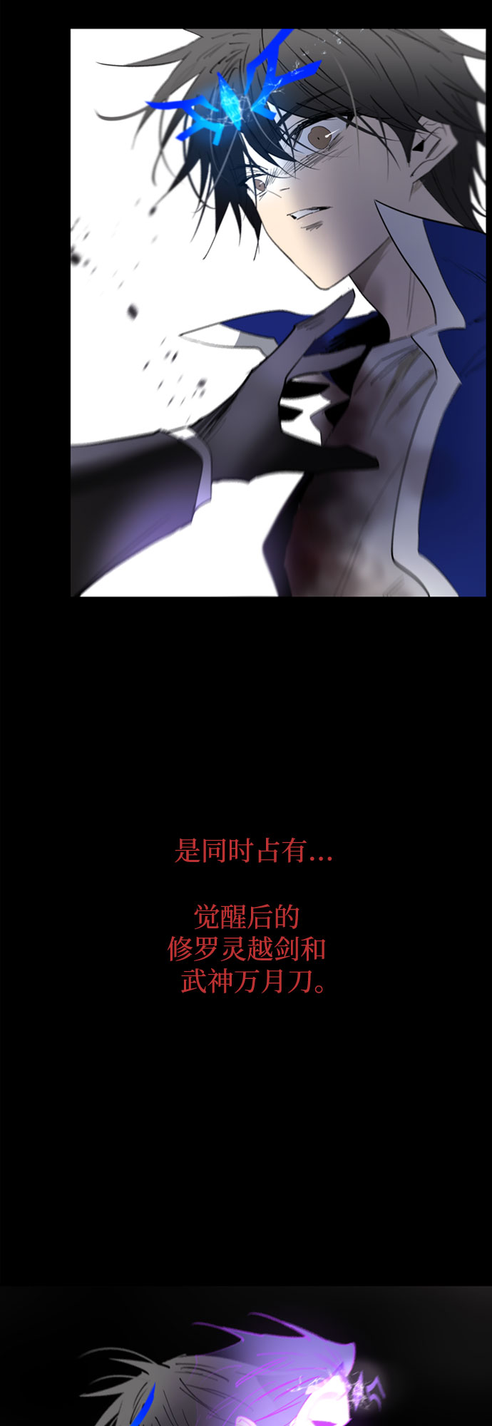 第67话1