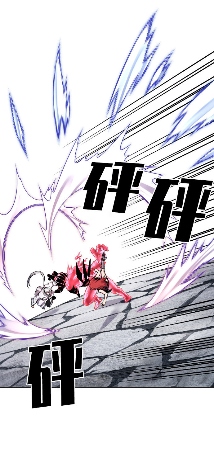 与鬼怪共存的小镇漫画,第74话5图