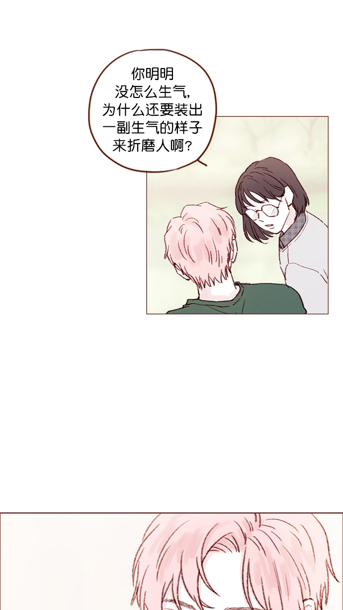 [第100话] 就是觉得你真的好善良啊4