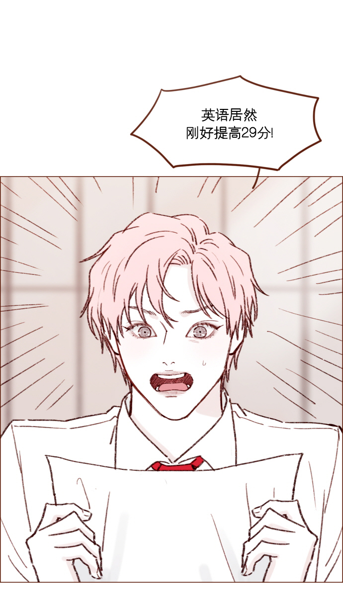喜欢我的小柿子漫画,[第165话] 第2季 后记3图