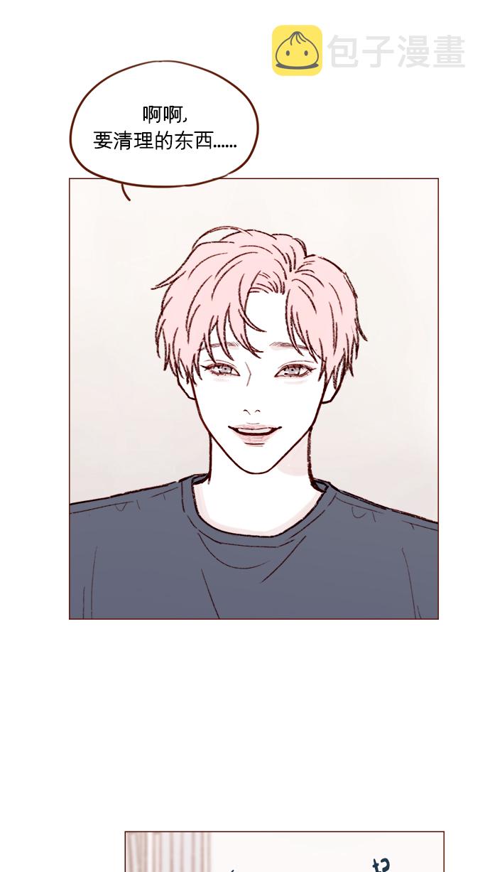 喜欢我的极品28岁老板娘漫画,[第156话] 拒绝了我的吻！5图