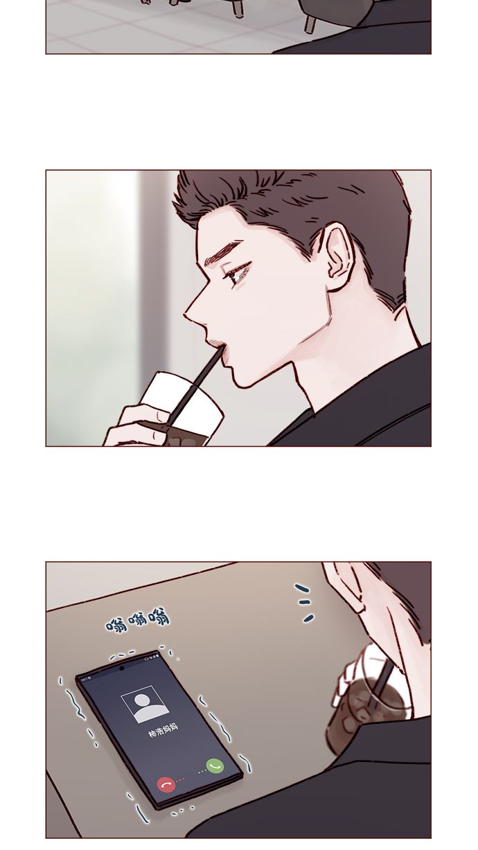 喜欢我的小柿子漫画,[第189话] 他可是“天选之才”3图