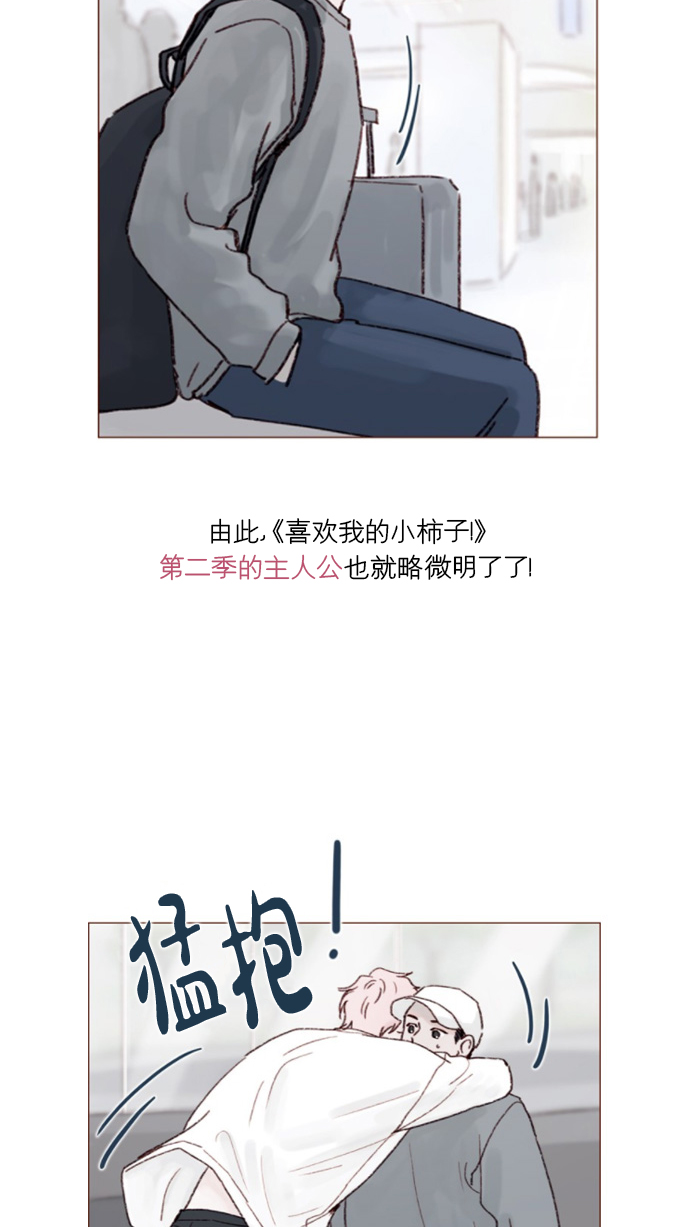 [第165话] 第2季 后记0