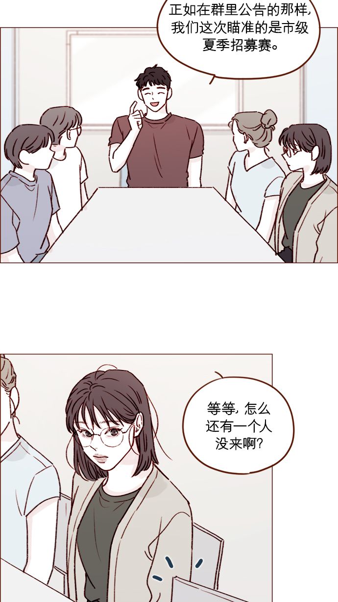 喜欢我的小柿子漫画,[第183话] 今天是叔叔的生日啊!1图
