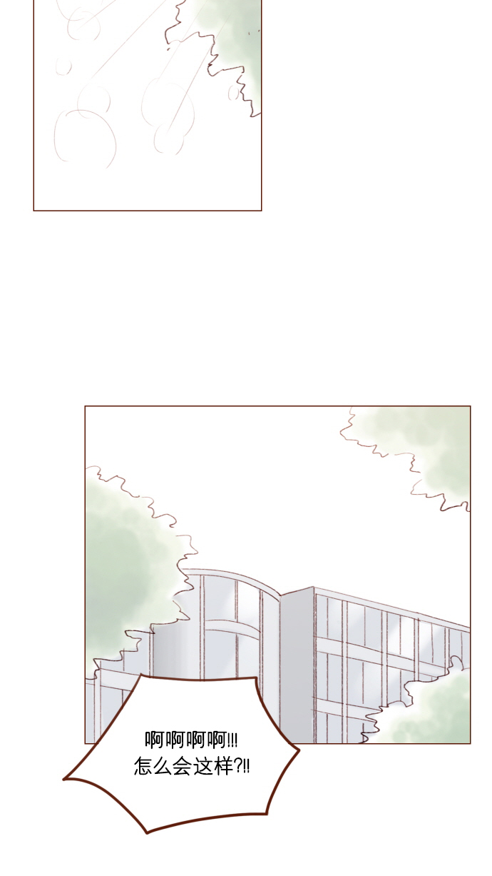 喜欢我的小柿子漫画,[第165话] 第2季 后记2图