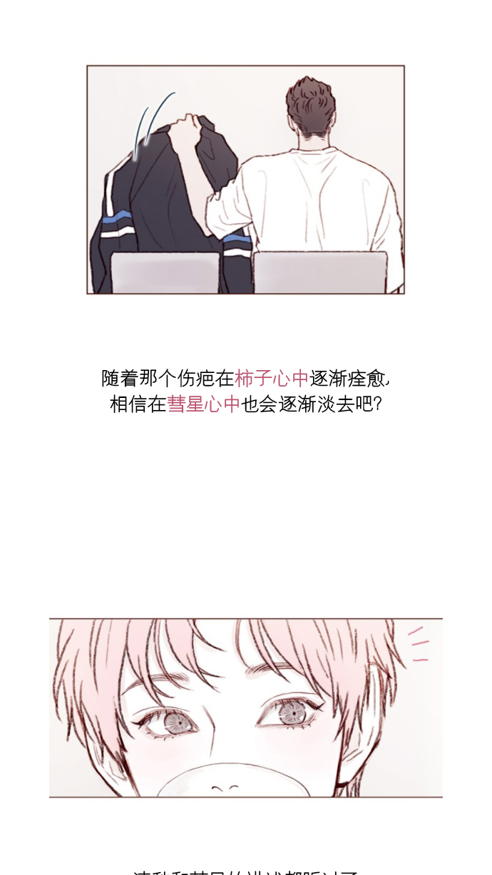 [第165话] 第2季 后记3