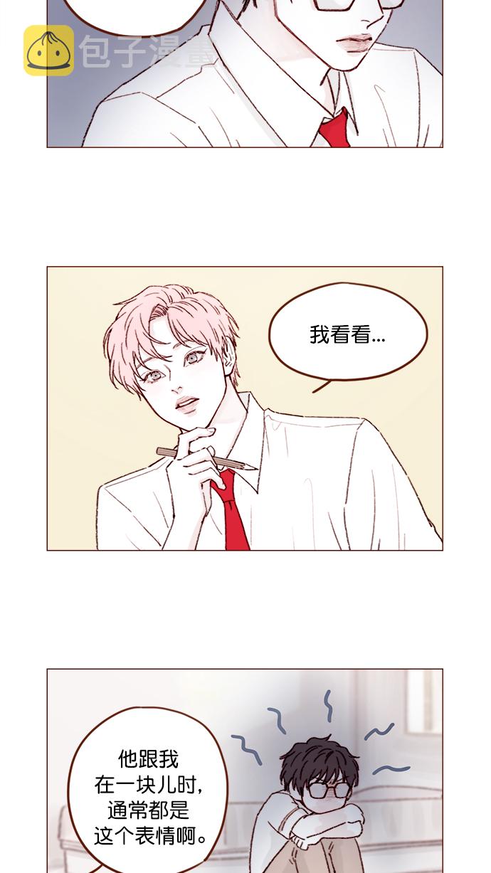 [第132话] 这是我第一次来,跟你...2