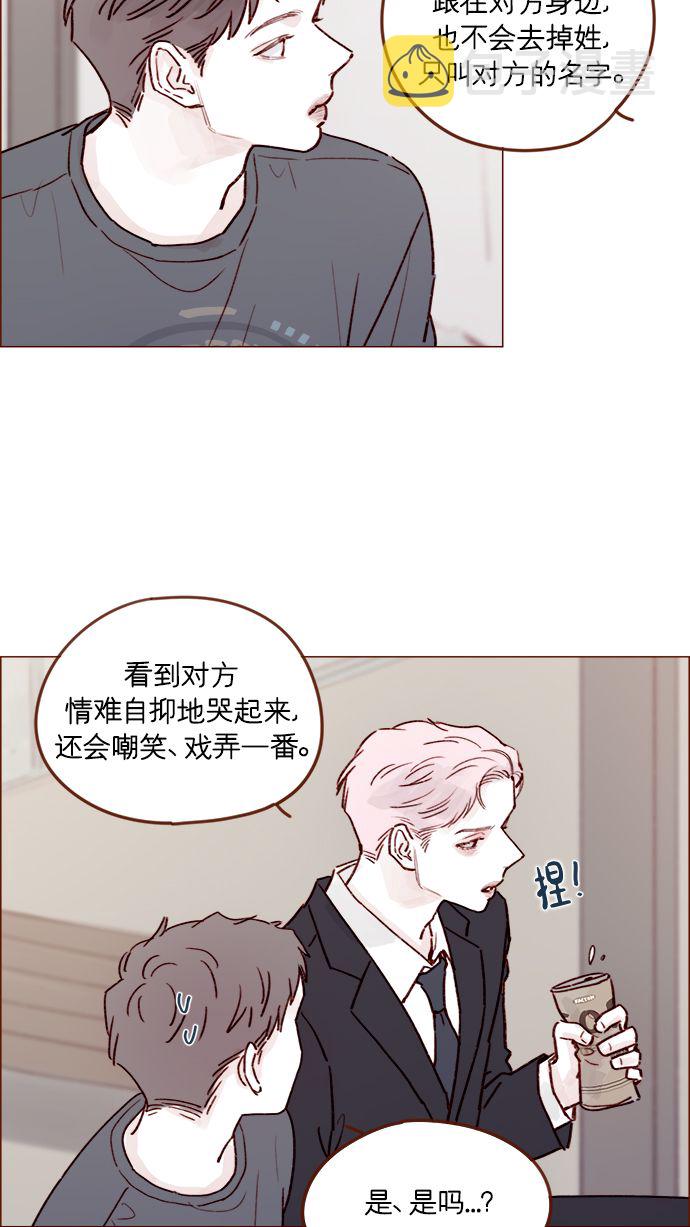 [第212话] 我得立刻去见我儿子!1
