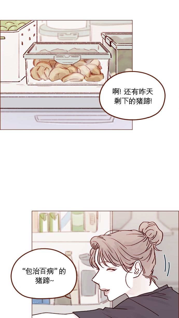 [第215话] 现在这是重点吗？4