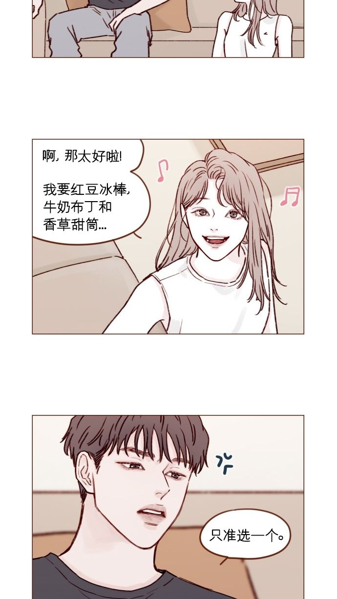 [第174话] 接下来该做什么呢？2