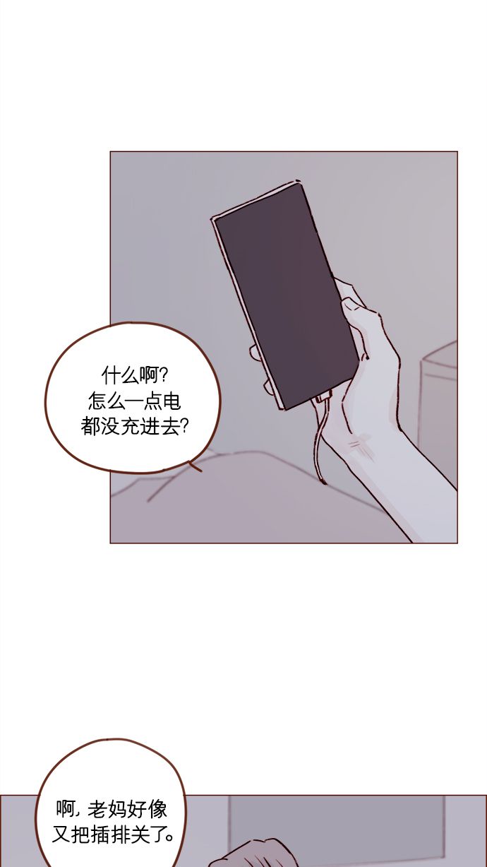[第215话] 现在这是重点吗？0