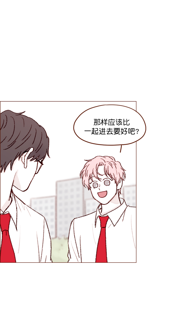 喜欢我的小柿子漫画,[第133话] 这是谁写的？2图