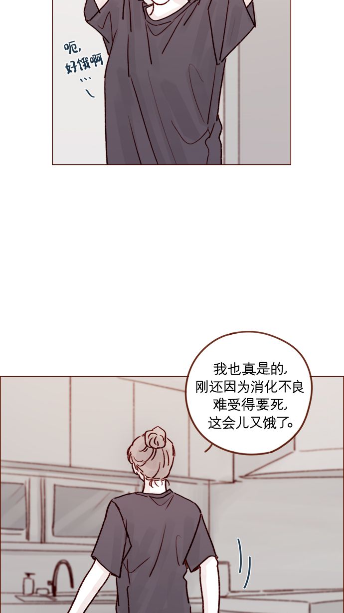 [第215话] 现在这是重点吗？2