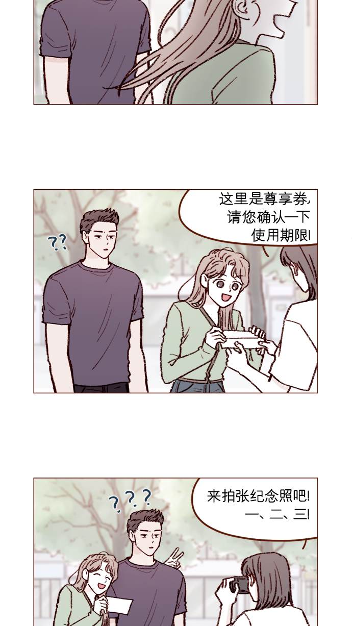 [第163话] 别开空头支票啊1
