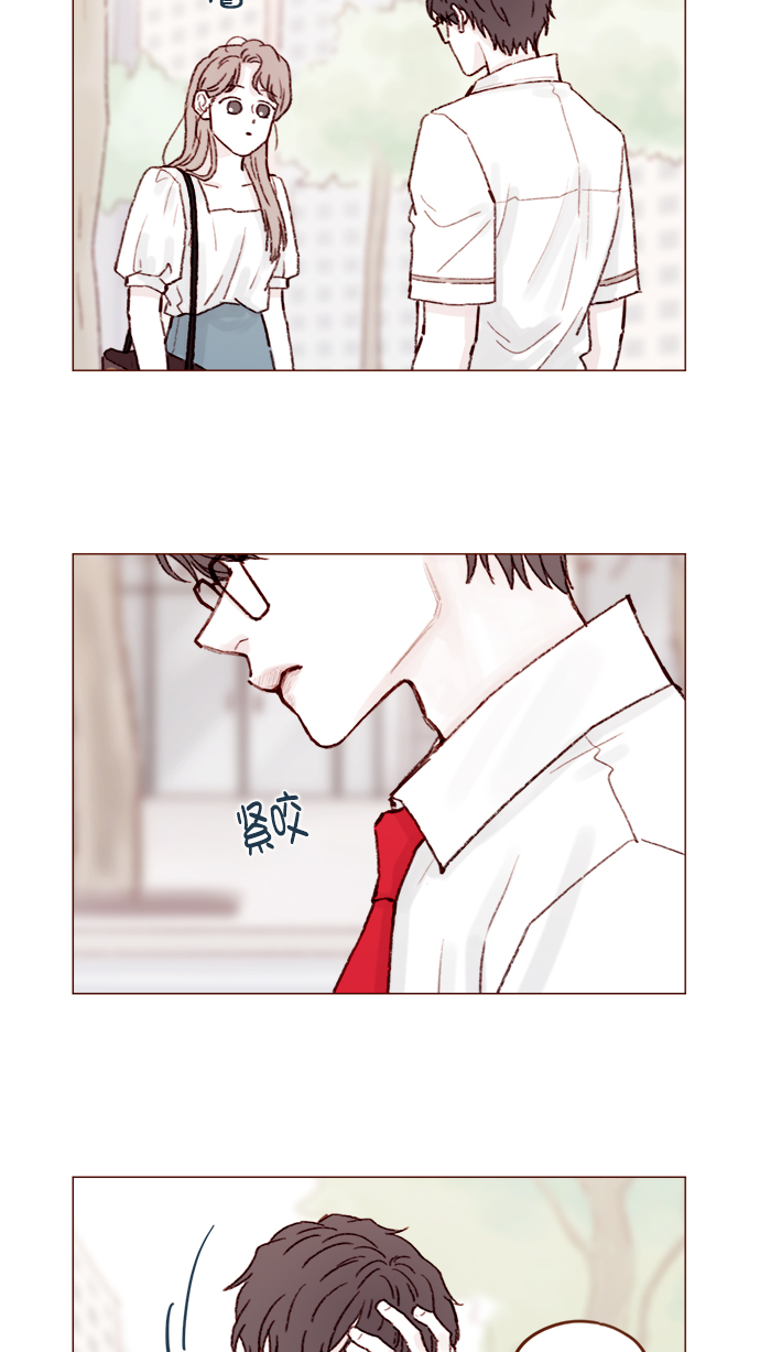 喜欢我的小柿子漫画,[第135话] 这姿势代表我想要拥你入怀的心意呀2图