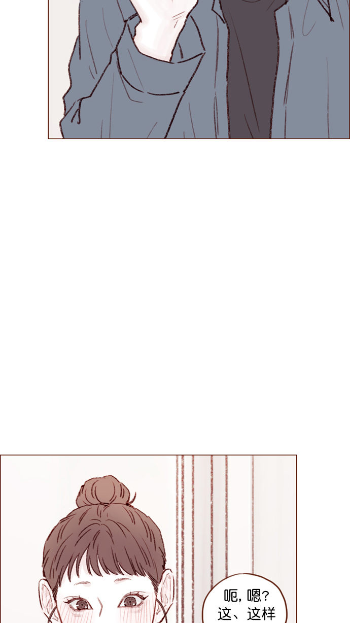 [第108话] 怪蜀黍你分明就是明星嘛0