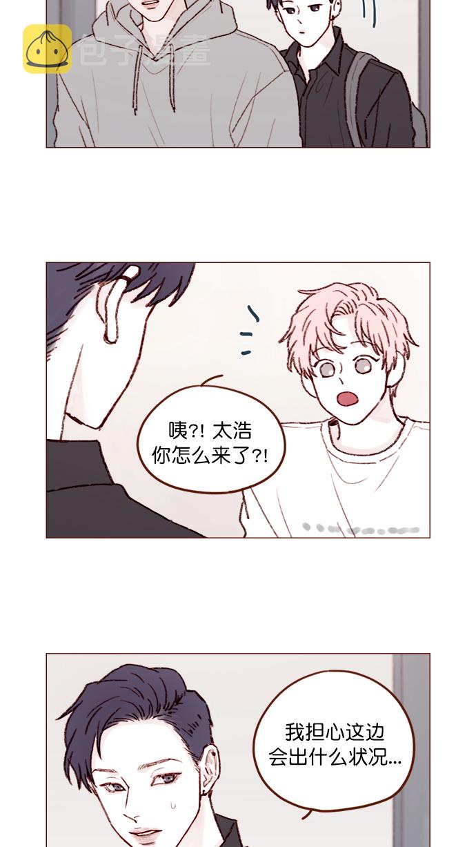 [第126话] 你打算就这样让他一直误会下去吗？4
